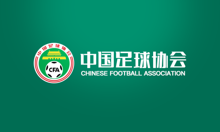 开云体育APP下载-足协官方评议：程进踩踏构成严重犯规，主裁回看VAR判罚红牌正确
